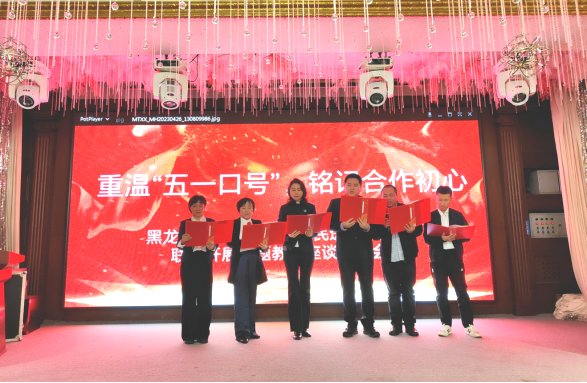 积极组织各民主党派人士