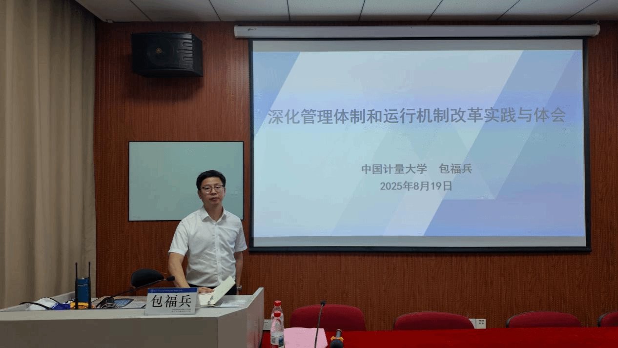 赵炜明在开班式上指出