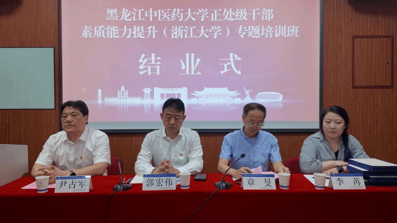 做到学以致用