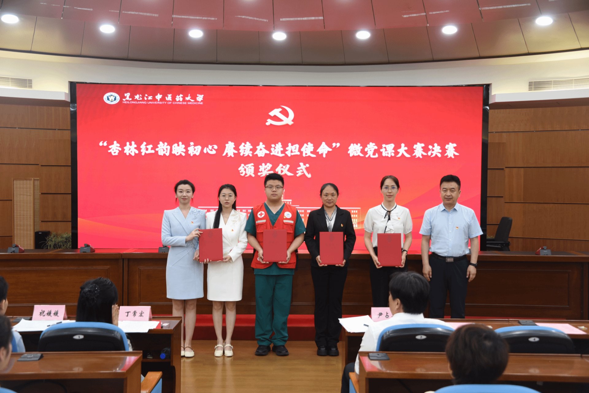 部分职能处室负责人及师生党员代表到场