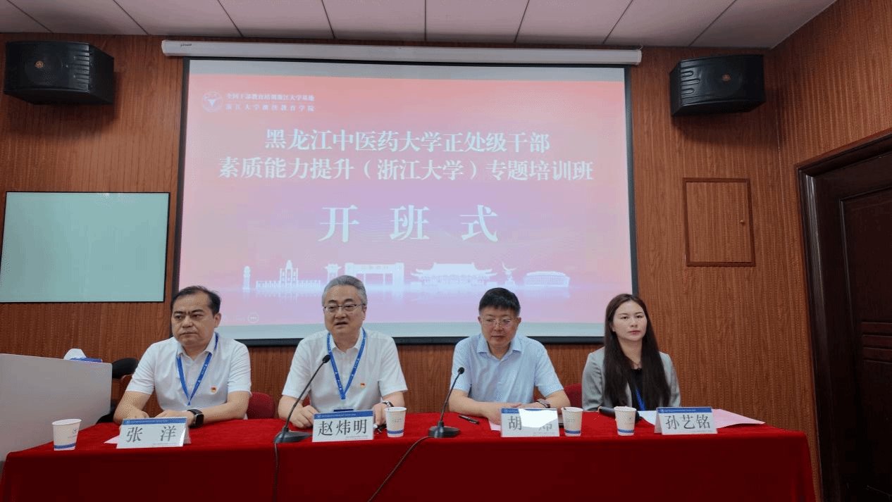 持续深化干部能力作风建设