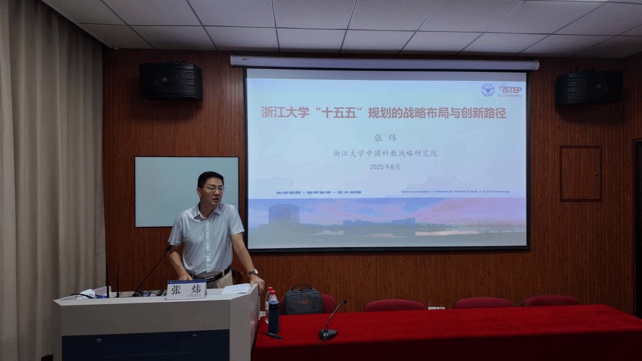 潜心投入研学