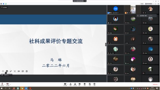 6月24日下午