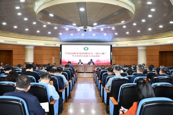为深入贯彻落实党的二十大精神和习近平