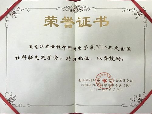 取得突破性进展