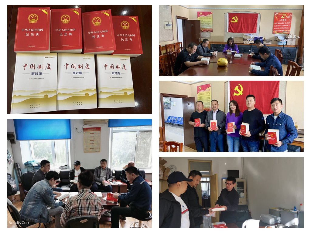 深刻领会实施民法典的重要意义